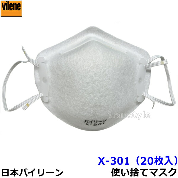 楽天市場】【興研】 防塵マスク用アルファリングフィルタ LAS-11