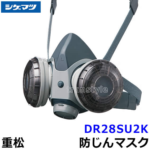 楽天市場】重松 防じんマスク 取替え式防塵マスク DR80SL2W-RL2 M M/L