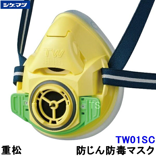 重松　電動ファン付きマスク 「シンクロシリーズ」Sy185(M) #防塵マスク 重松 電動ファン付きマスク 「シンクロシリーズ」Sy185(M) #防塵