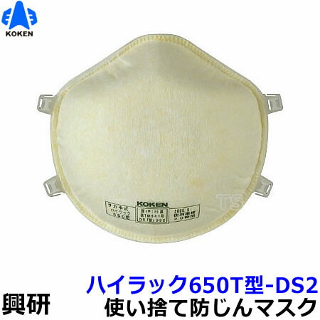 楽天市場】重松 防じんマスク 取替え式防塵マスク DR185L2W-RL2