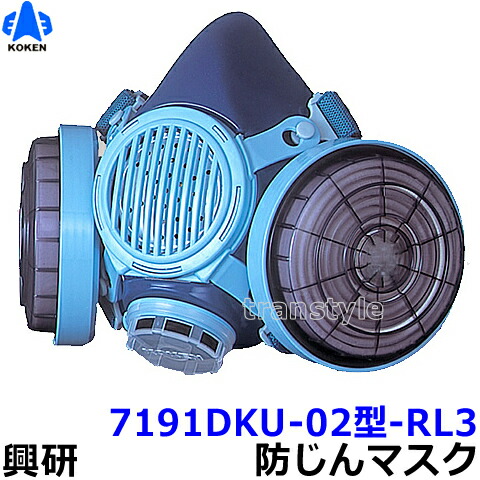 楽天市場】【興研】 防塵マスク用アルファリングフィルタ RD-6U