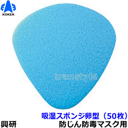 「新品・25組 50個」興研 防塵マスク アルファリングフィルター LAS-1型 006003000071_UNbXiPb.jpg