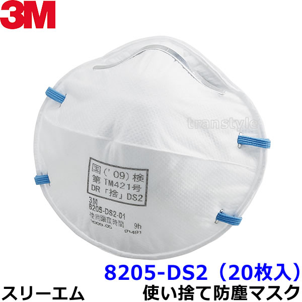 楽天市場】3M 防塵マスク用 フィルター 2091 (2枚/1組) (6000/6500