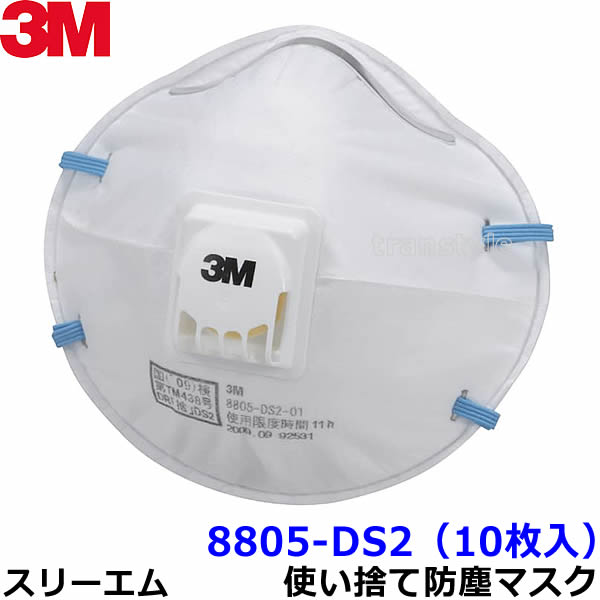 楽天市場】3M マスク 9105 N95 (50枚入) レギュラー Mサイズ