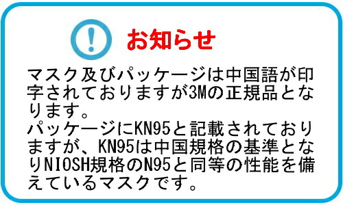 3M 防護マスク 8210 N95 160枚 工事 工場 防塵の+