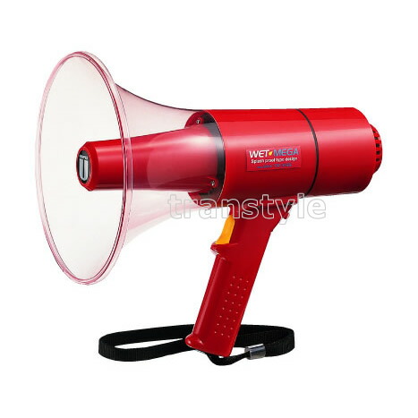 拡声器　TRM-119 メガホン トラメガ 楽天市場】拡声器 ユニペックス 15W 中型メガホン TRM-119