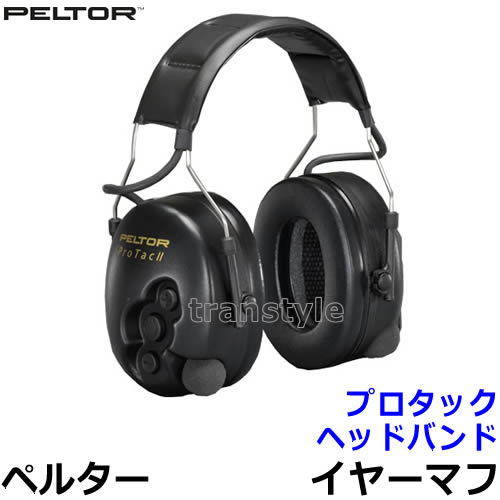 イヤーマフ ペルター ヘッドバンド 防音 聴覚過敏 遮音値nrr26db 防音 遮音値nrr26db プロタック 耳栓 聴覚過敏 正規品 Peltor 騒音 遮音 3m 自閉症 送料無料 トランスタイル支店騒音はカット 必要な小さな音はマイクが拾い電子的に再生