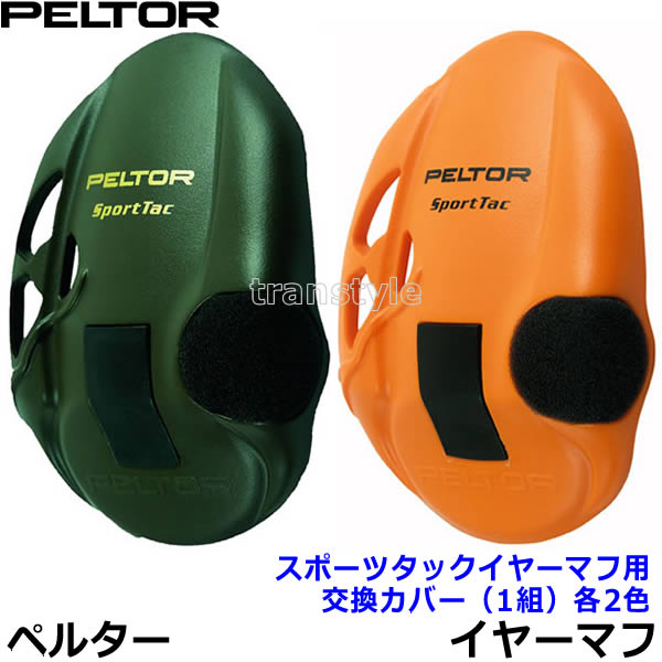 楽天市場】イヤーマフ スポーツタック MT16H210F-478 グリーン