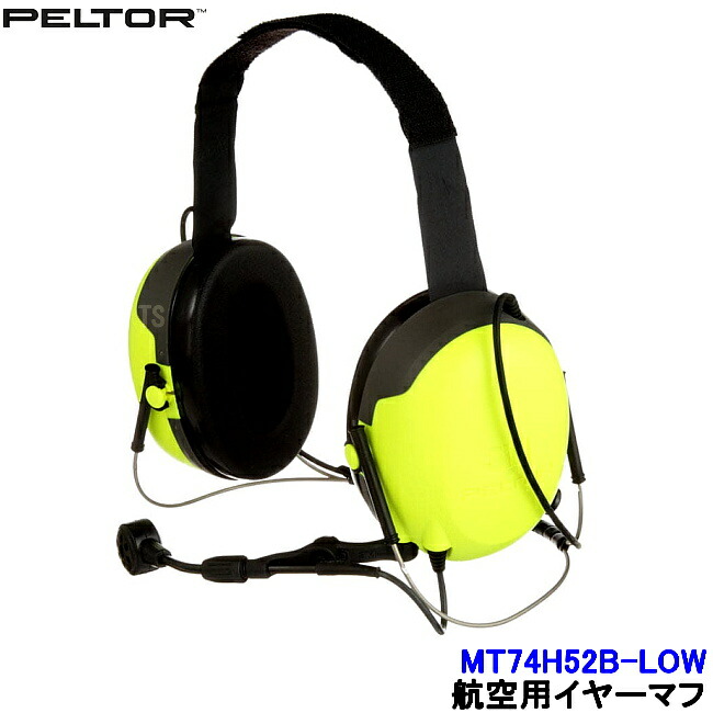 3Mペルター ヘッドセット プッシュツートーク