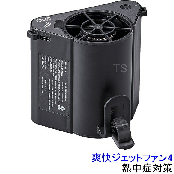 楽天市場】☆日本緑十字社 375653 爽快ジェットファン3