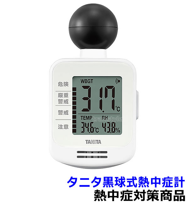 【意気ごみ症打つ手/暑さ打つ手】 タニタ黒球式意気ごみ症計 TC-301-WH (HO-292B) 意気ごみ目ざまし時計 【やり方/炎天下/位置づける/位置づける器】
