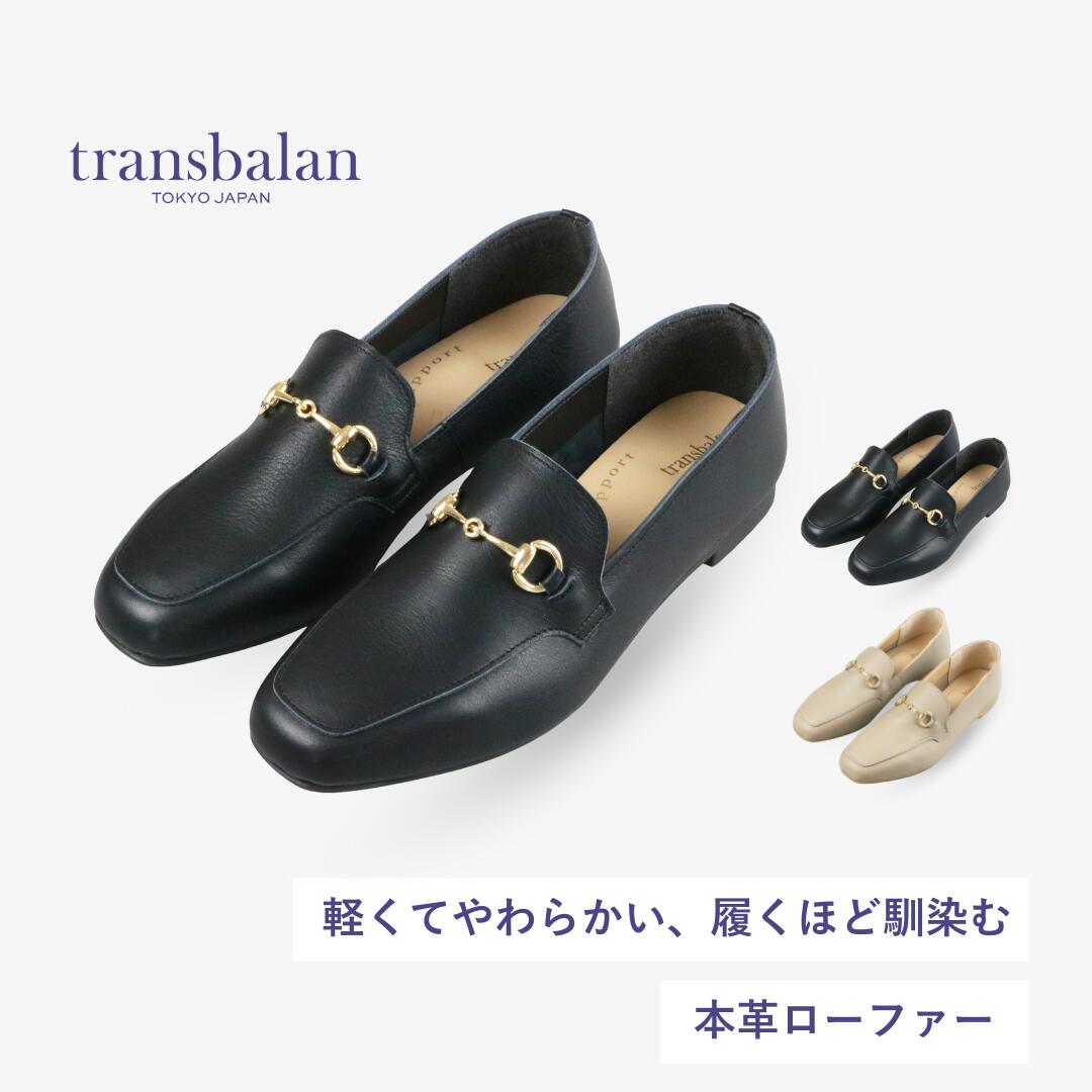 お上さん靴専門職店が選ぶ！一方ならずないパンプス度合いBest5