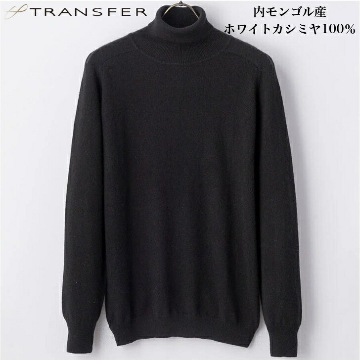 GRABRE（グラブレ） カシミヤ 100% タートルネック セーター / M L LL / 全14色（ブルー グレー ネイビー モカ ミント パープル ピンク レッド ブラック ホワイト … / メンズ 男性 カシミア カジュアル フォーマル ハイネック ニット 無地