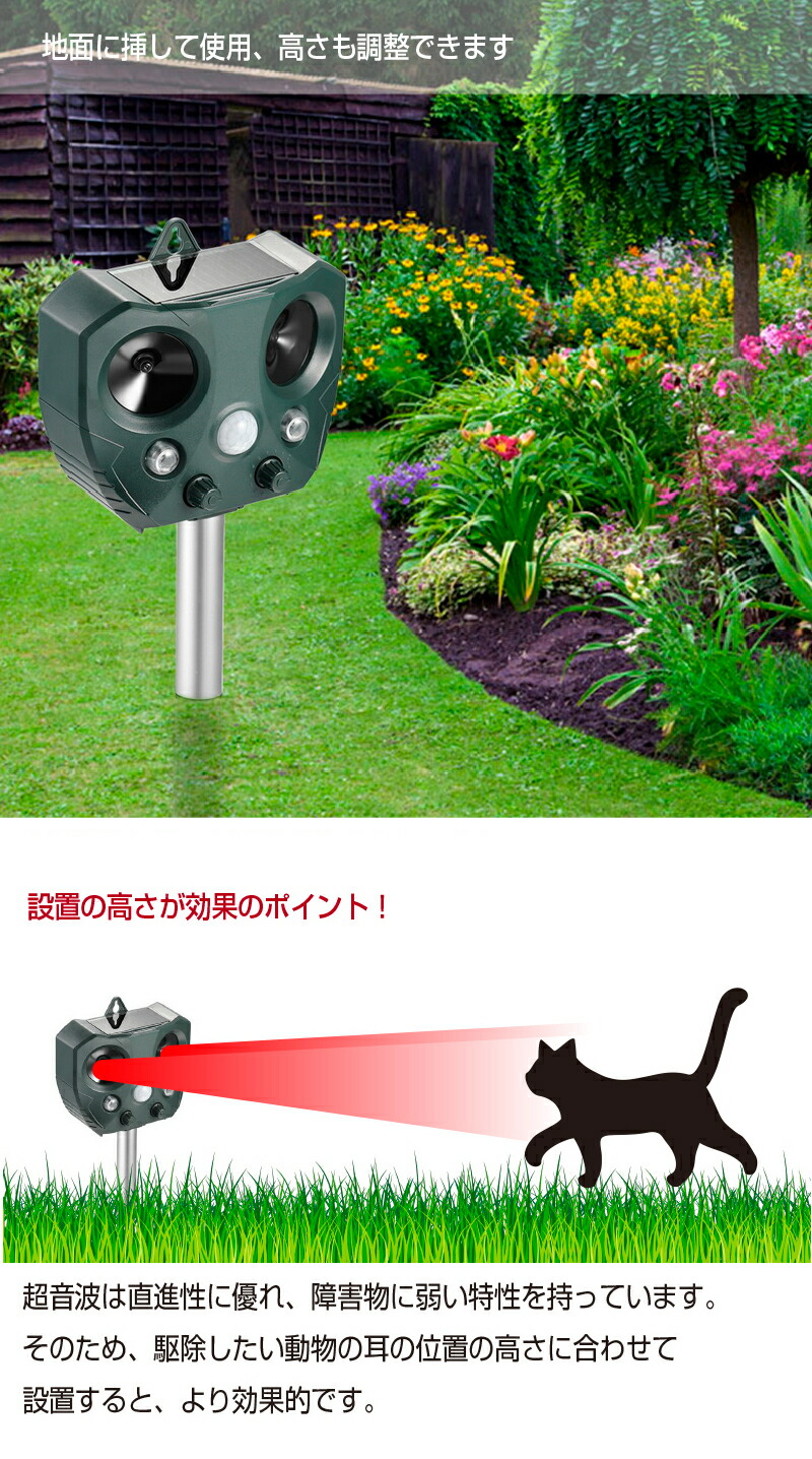 のどかの返品確信 5個セッティング 猫よけ 猫除け 庭に入って ふん や しっこ をして困る お困り生物を超音波でふわふわ打つ手 のら猫 のら ノラ 野良 ねこ にゃんにゃん 木綿付け鳥よけ 鳥 強度 超音波 コウモリ 猫 フン 対策 グッズ ネコ うんち 犬 避け 鳥害 超音波