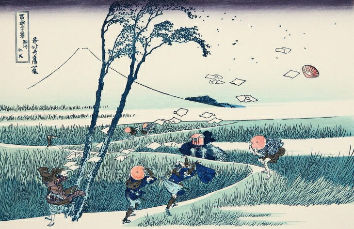 駿州江尻 葛飾北斎 富嶽三十路 つ山水 実力技工の珍しいな手作り工芸貫禄 浮世映像 覆刻変わり種浮世絵 外国個人 お給付 海外ででっかい信望 ファニチャー 絵映像 掲示 ファインアート枠組 日本のお土産に最適 ウッドブロック画 建立祝い事 お祝い 生み落す祝い 分院祝い