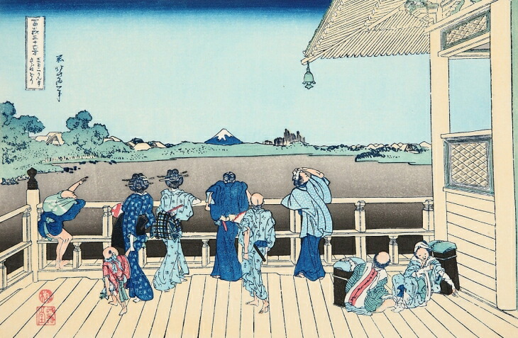 【五百らかん寺さざえどう】【葛飾北斎】【富嶽三十六景】熟練職人の希少な手作り工芸品【浮世絵】復刻版浮世絵 外国人 お土産 海外で大人気 インテリア 絵画 ポスター アートフレーム 日本のお土産に最適 木版画 新築祝い お祝い 出産祝い 出店祝い