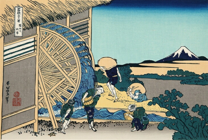 川合玉堂 水車 絵画 川合玉堂 （かわいぎょくどう） 雪中水車（せっちゅうす