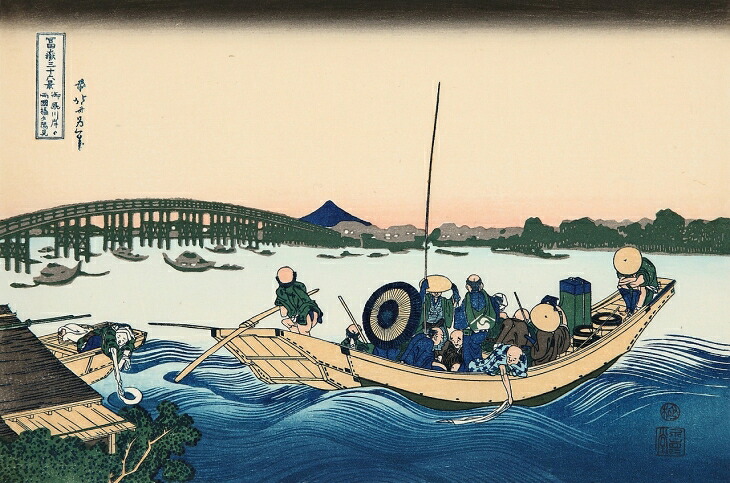 【御厩川岸より両國橋夕陽見】【葛飾北斎】【富嶽三十六景】熟練職人の希少な手作り工芸品【浮世絵】復刻版浮世絵 外国人 お土産 海外で大人気 インテリア 絵画 ポスター アートフレーム 日本のお土産に最適 木版画 新築祝い お祝い 出産祝い 出店祝い｜Transit store 8,693円