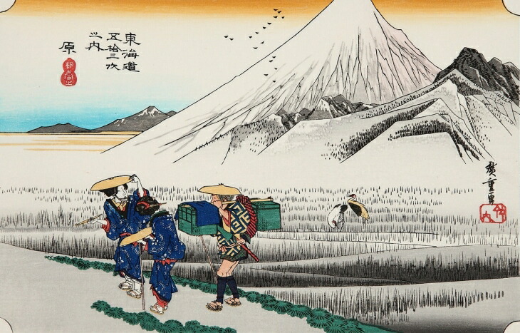 東海道安藤広重　東海道五十三次　木版画　シミあり欠品ありジャンク　保永堂版　画集 楽天市場】安藤広重／筆 東海道五十三次「三島 朝霧」 保永堂版