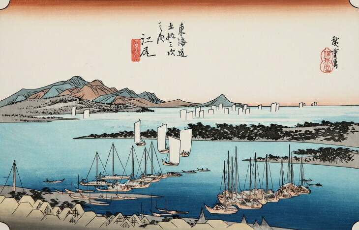 楽天市場】安藤広重／筆 東海道五十三次「亀山・雪晴」 保永堂版