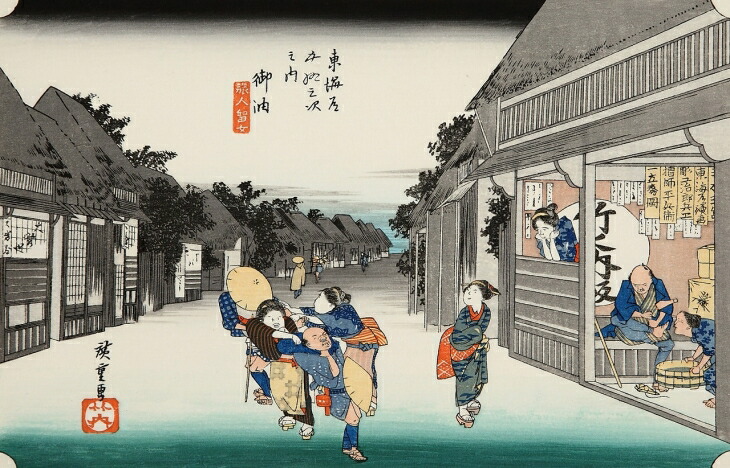 浮世絵～鳥居清長/入浴図 美人画 名画 大判 古摺復刻木版画 (検 歌麿広重国芳英泉北斎芳年春画)