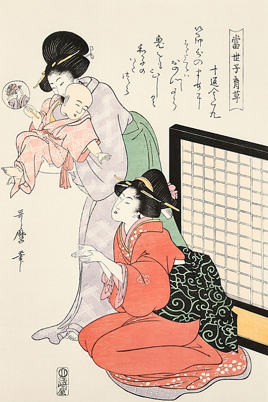 熟練職人の希少な手作り工芸品復刻版浮世絵 外国人 お土産 海外で大人気 インテリア 絵画 ポスター アートフレーム 日本のお土産に最適 木版画 新築祝い お祝い 出産祝い 出店祝い ギフト 贈り物