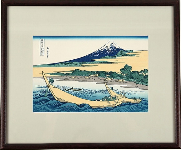 返品不可 浮世絵 お祝い 新築祝い 木版画 日本のお土産に最適 アートフレーム ポスター 絵画 インテリア 海外で大人気 お土産 外国人 東海道江尻田子の浦略図 葛飾北斎 富嶽三十六景 熟練職人の希少な手作り工芸品 浮世絵 復刻版浮世絵 出産祝い 贈り物