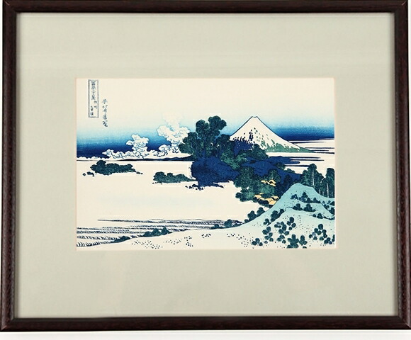 復刻版浮世絵・葛飾北斎 「富嶽三十六景・凱風快晴 (赤富士