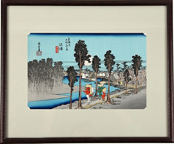 【沼津　黄昏図】【歌川広重】【東海道五十三次】熟練職人の希少な手作り工芸品【浮世絵】復刻版浮世絵 外国人 お土産 海外で大人気 インテリア 絵画 ポスター アートフレーム 日本のお土産に最適 木版画 新築祝い お祝い 出産祝い 出店祝い ギフト 贈