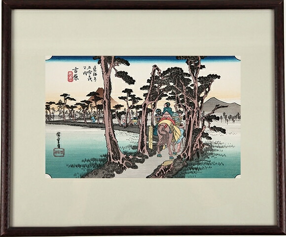楽天市場】【取寄品】 Hiroshige ポスター 浮世絵師歌川広重