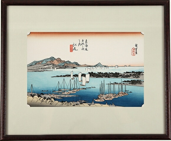 楽天市場】安藤広重／筆 東海道五十三次「三島 朝霧」 保永堂版