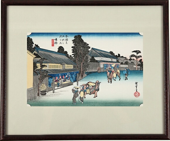 【鳴海　名物有松絞】【歌川広重】【東海道五十三次】熟練職人の希少な手作り工芸品【浮世絵】復刻版浮世絵 外国人 お土産 海外で大人気 インテリア 絵画 ポスター アートフレーム 日本のお土産に最適 木版画 新築祝い お祝い 出産祝い 出店祝い ギフ