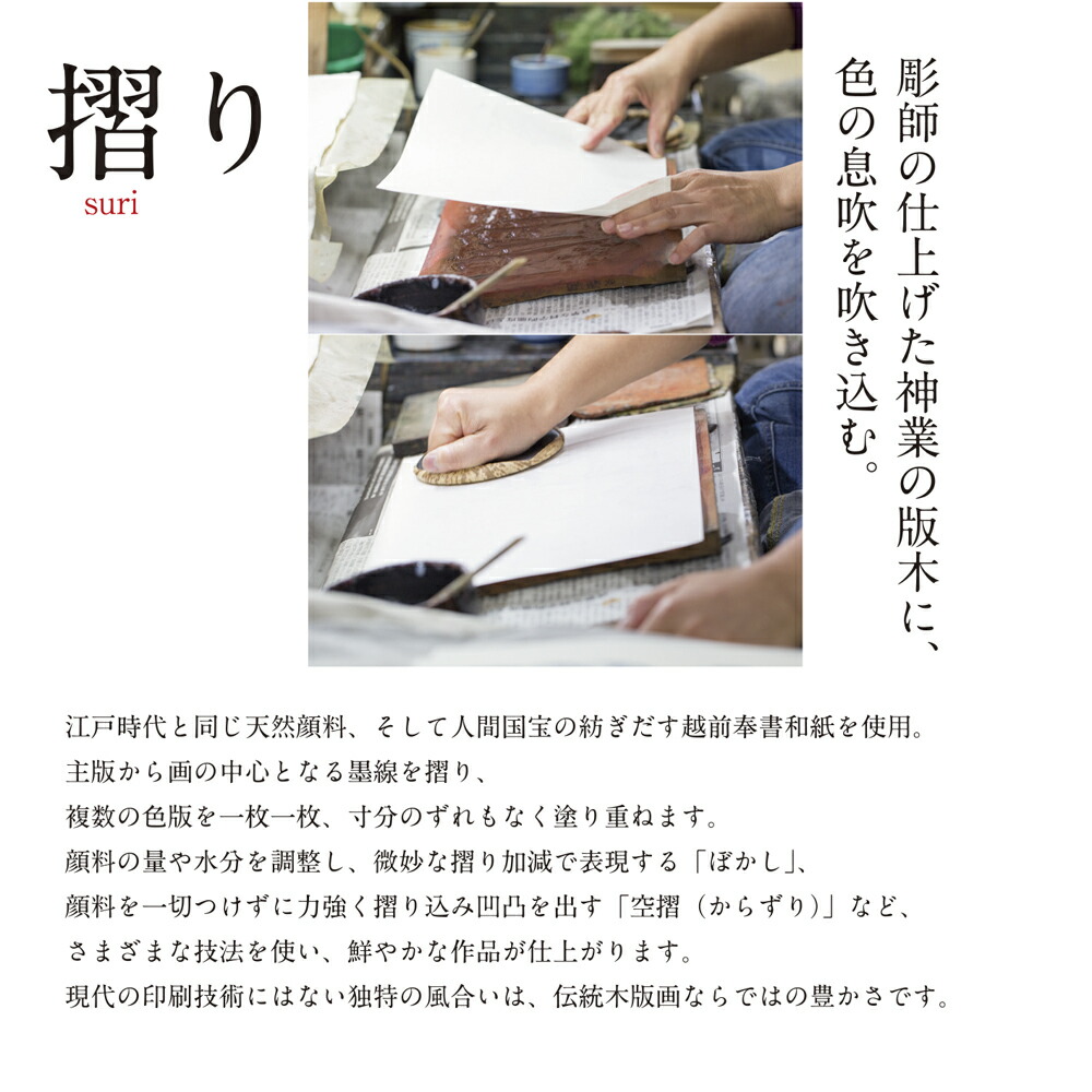 熟練職人の手作り希少浮世絵岡崎矢矧之橋東海道五十三次歌川広重復刻版浮世絵日本のお土産に最適海外で大人気インテリア