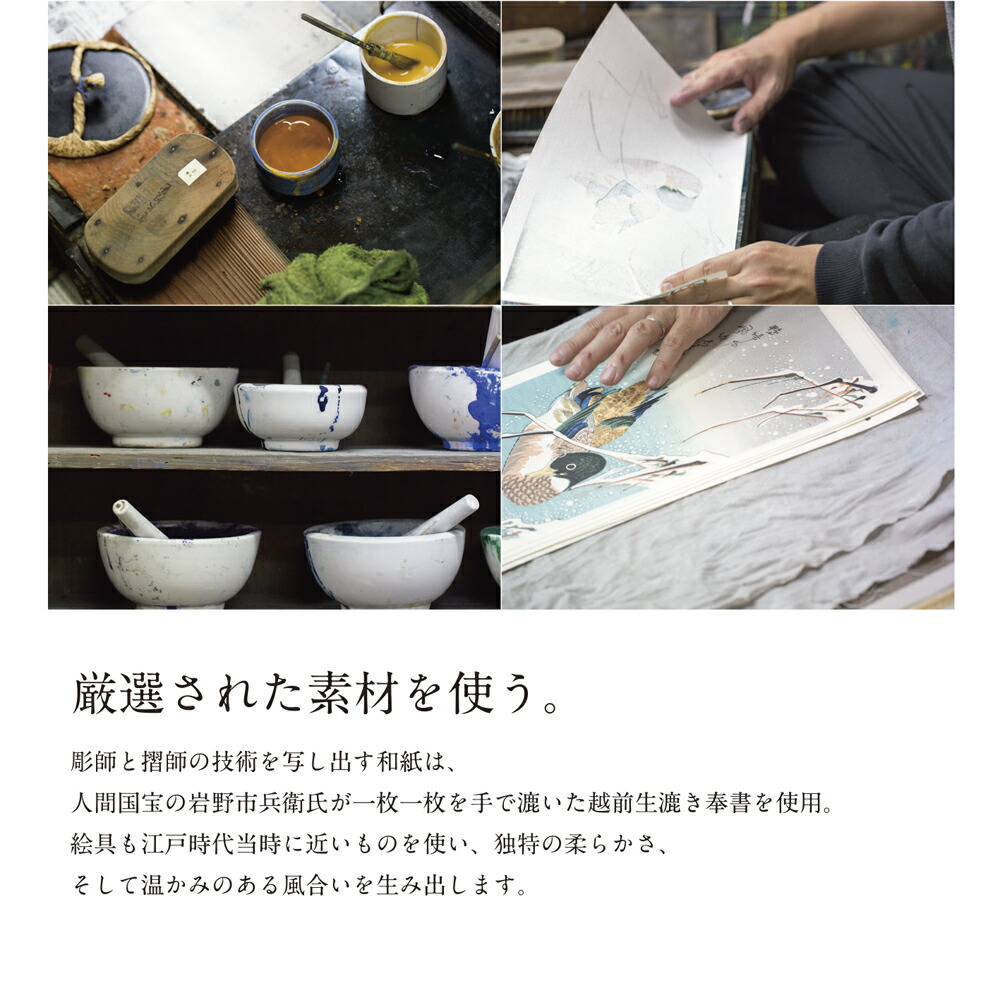 熟練職人の手作り希少浮世絵岡崎矢矧之橋東海道五十三次歌川広重復刻版浮世絵日本のお土産に最適海外で大人気インテリア