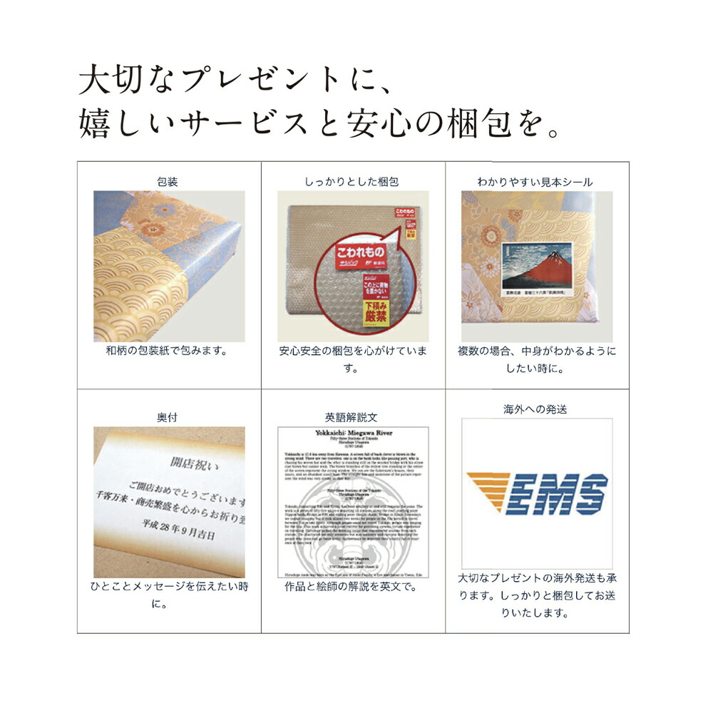 熟練職人の手作り希少浮世絵岡崎矢矧之橋東海道五十三次歌川広重復刻版浮世絵日本のお土産に最適海外で大人気インテリア