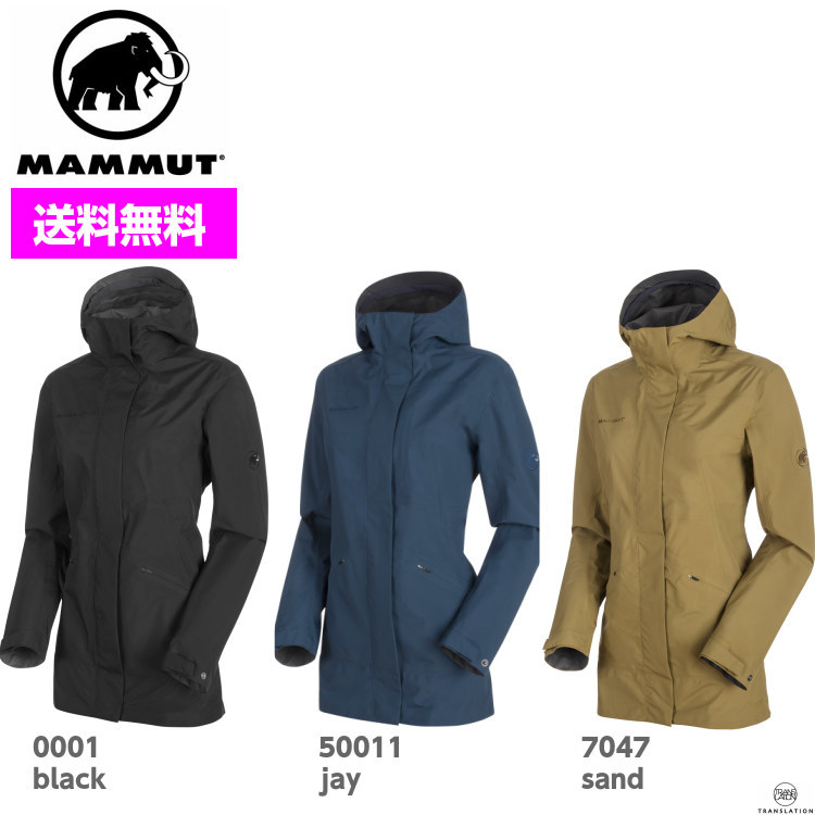 patagonia パタゴニア プリモ　Sサイズ　レディース　GORE-TEX 楽天市場】【50%OFF 半額 楽天スーパーセール】 パタゴニア