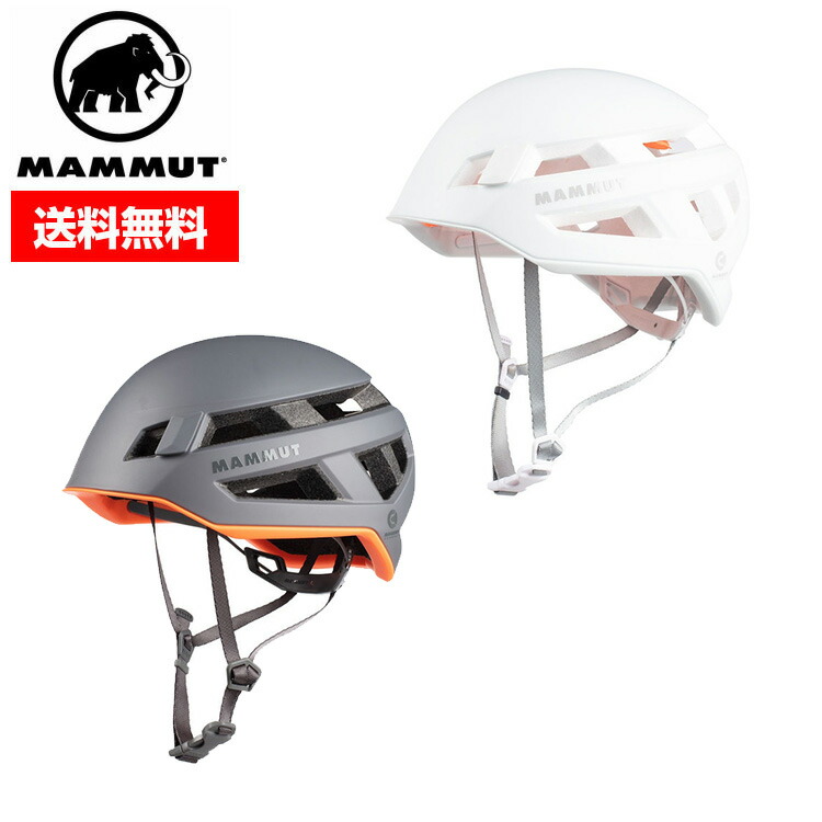 市場 エントリーでポイント5倍 8月1日9:59まで Helmet マムート スカイウォーカー MAMMUT 3.0 Skywalker 22春夏