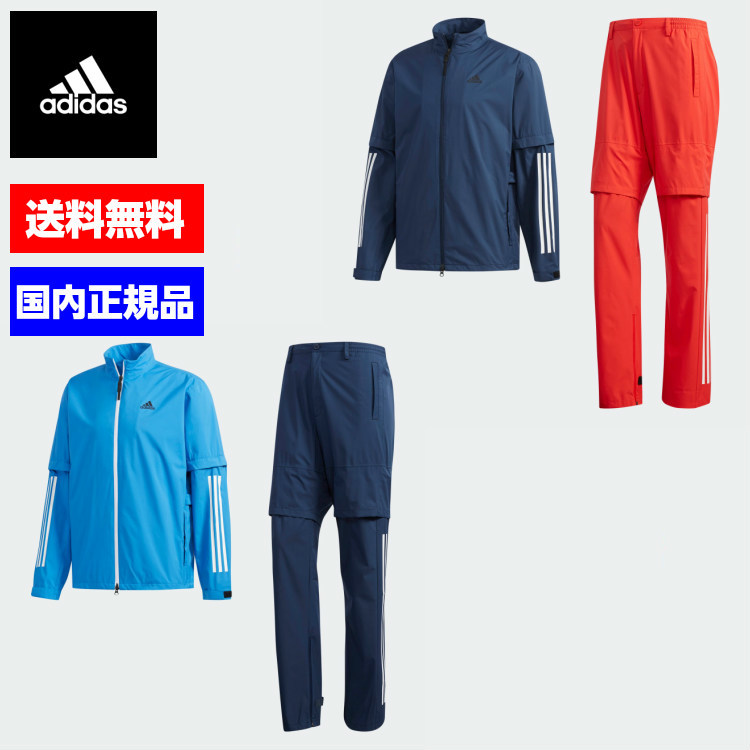 adidas golf rainwear