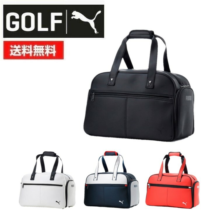 エントリーでポイント5倍 4月1日0 00 5月1日9 59 22春夏 Puma Golf バッグ プーマゴルフ ユニセックス メンズ ユニセックス メンズ 大容量 ボストンバッグ ボストンバッグ 大容量 レディース 普段使い 旅行 ベーシック 一流メーカー販売