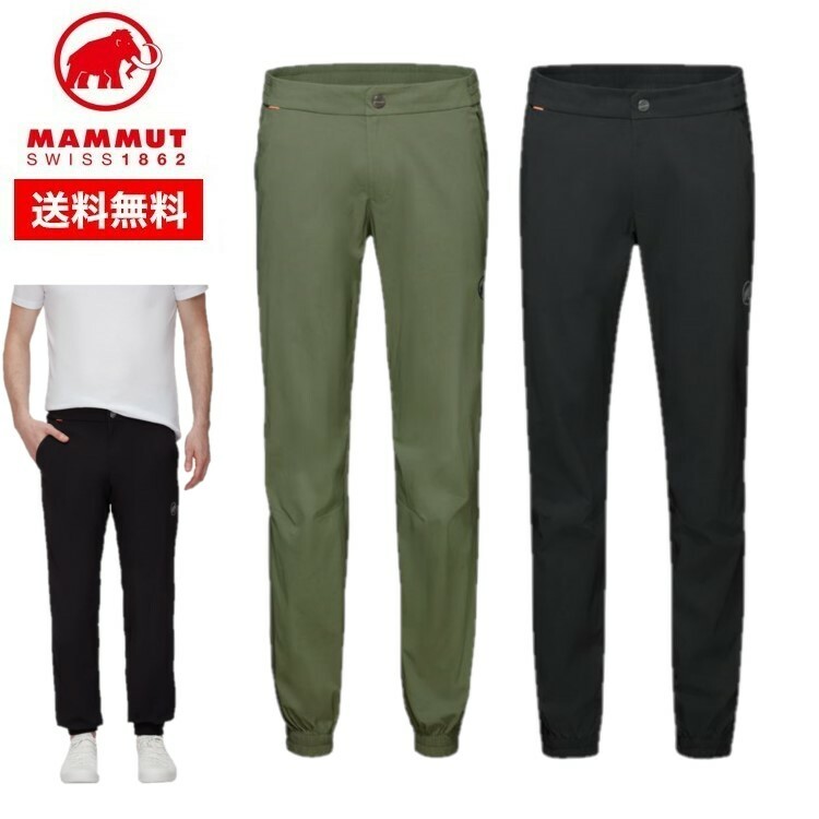Mammut Hueco Cuffed Pants - Men's main image 1