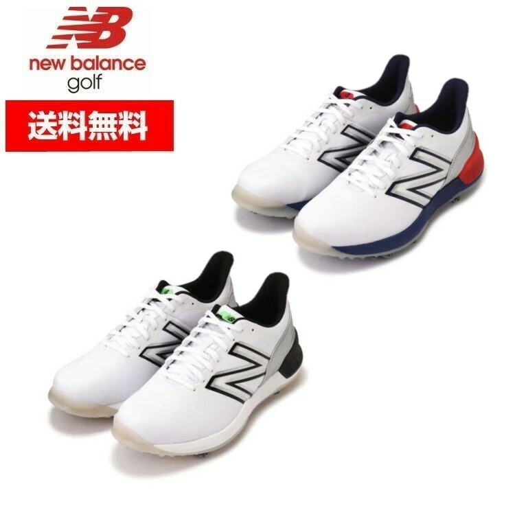 楽天市場】22秋冬 New balance Golf ニューバランス ゴルフ メンズ ゴルフシューズ BOA UGBS574 UGBS574  スパイクレス ボアクロージャー ラップ構造 通気性 人工皮革 安定性 : トランスレーション 楽天市場店