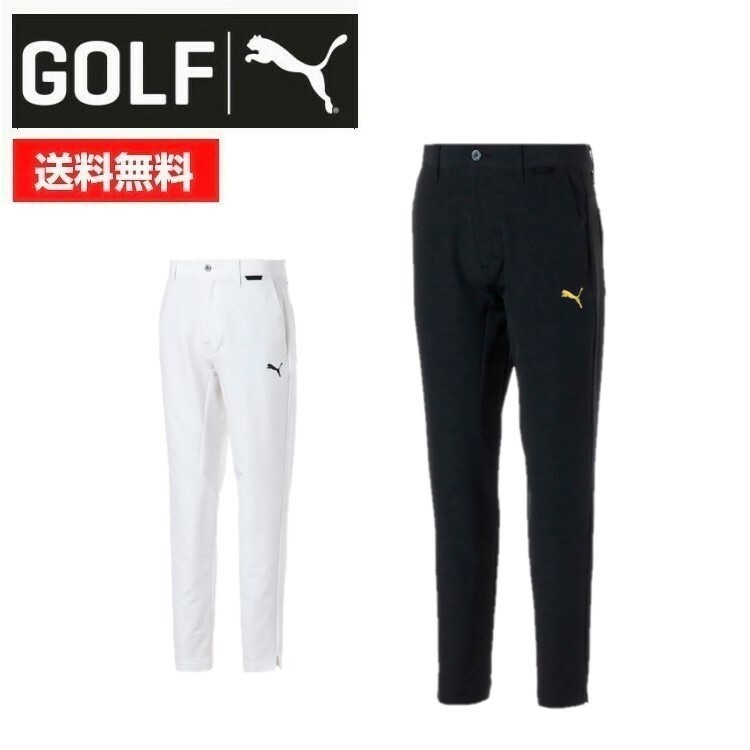 楽天市場】22春夏 PUMA GOLF プーマゴルフ メンズ 4WAY ストレッチ マルチポケット パンツ 930531 伸縮性 吸水速乾性 接触冷感  裾上げ済 バックルベルト付 : トランスレーション 楽天市場店