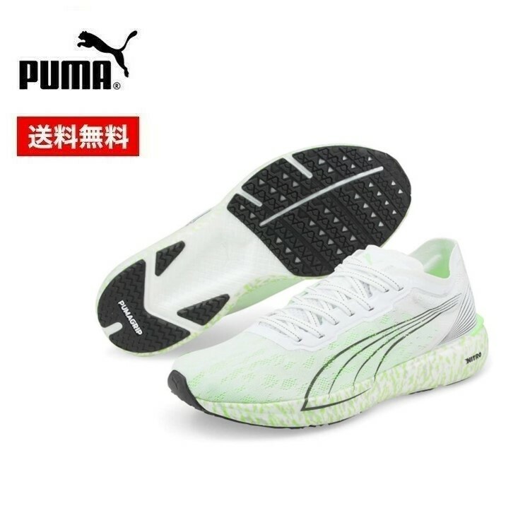 【楽天市場】【1/31までエントリーでP5倍】PUMA プーマ メンズ リベレイト ニトロ ワイルドウォッシュ 376240 軽量 厚底