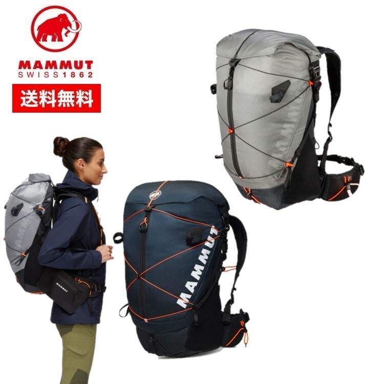 楽天市場】MAMMUT マムート Ducan 30 デュカン 2530-00320 アウトドア バックパック バッグ リュックサック ザック 30L  登山 ハイキング : トランスレーション 楽天市場店