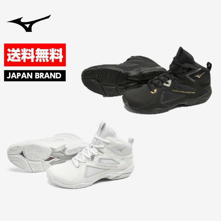 お買い得品 22春夏 ミズノ MIZUNO メンズ レディース ユニセックス ウエーブダイバースLG4 K1GF2271 靴 シューズ スニーカー  フィットネス ジム トレーニング エアロビクス fucoa.cl