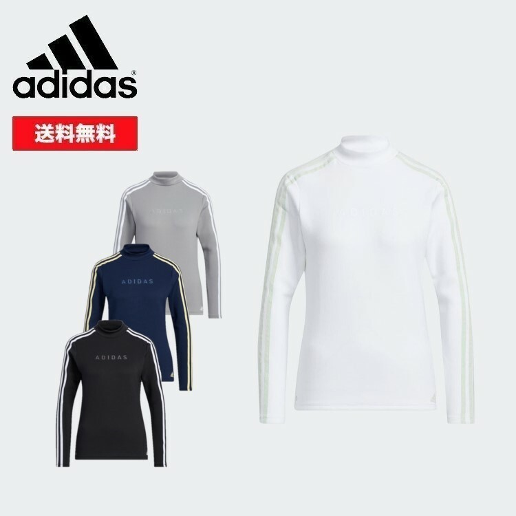 予約販売 22秋冬 adidas GOLF アディダス ゴルフ レディース スリーストライプス 長袖モックネックシャツ