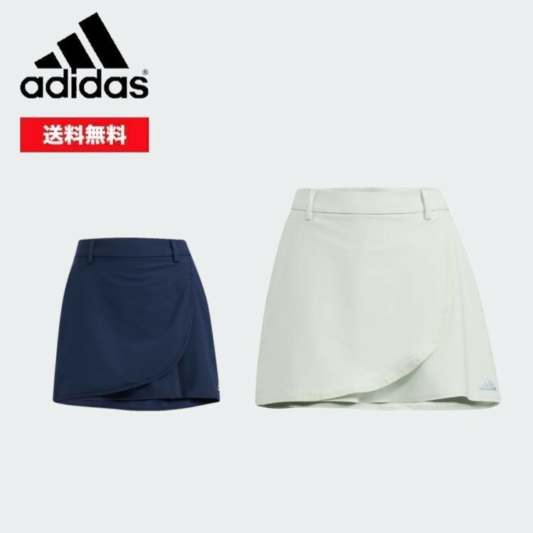 22秋冬 Adidas Golf アディダス ゴルフ レディース Wind Rdy ストレッチ ラップスカート Vw444 リサイクル素材 インナー パンツ付き レギュラーフィット フレアデザイン 21年レディースファッション福袋特集