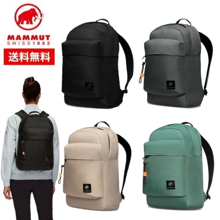 楽天市場】【10日・15日は抽選でP100％バック＆エントリーで最大P12倍】MAMMUT マムート ユニセックス(メンズ レディース) Seon  Transporter 25 トランスポーター25 2510-03911 バックパック デイパック リュックサック ザック ビジネスバッグ【お宝】 :  トランス ...