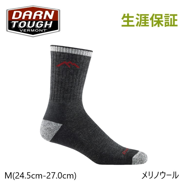 【楽天市場】【全品ポイントUP中】 生涯保証 ダーンタフ Darntough メンズ 靴下 ソックス ハイカー マイクロクルー ミッドウェイト