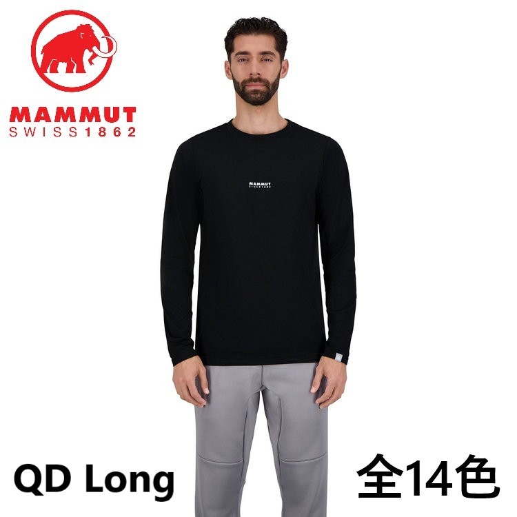 百貨店SALE